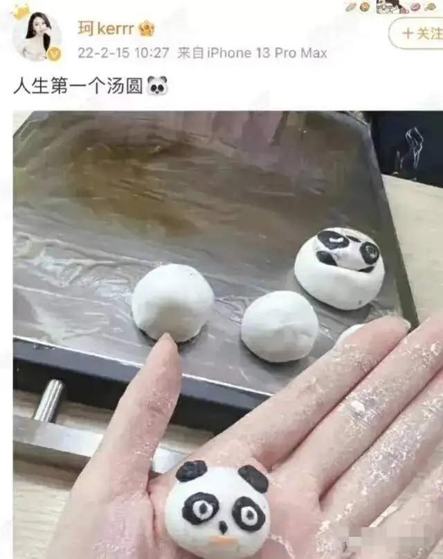 黄晓明被传二婚？与叶珂再曝生图，网友：善良的人终将幸福-第6张图片-九妖电影