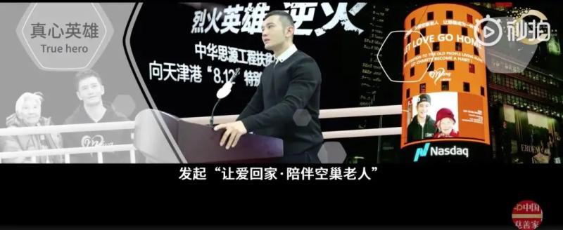 黄晓明被传二婚？与叶珂再曝生图，网友：善良的人终将幸福-第13张图片-九妖电影