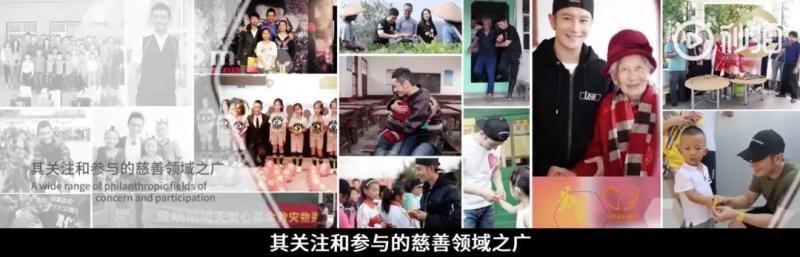 黄晓明被传二婚？与叶珂再曝生图，网友：善良的人终将幸福-第18张图片-九妖电影