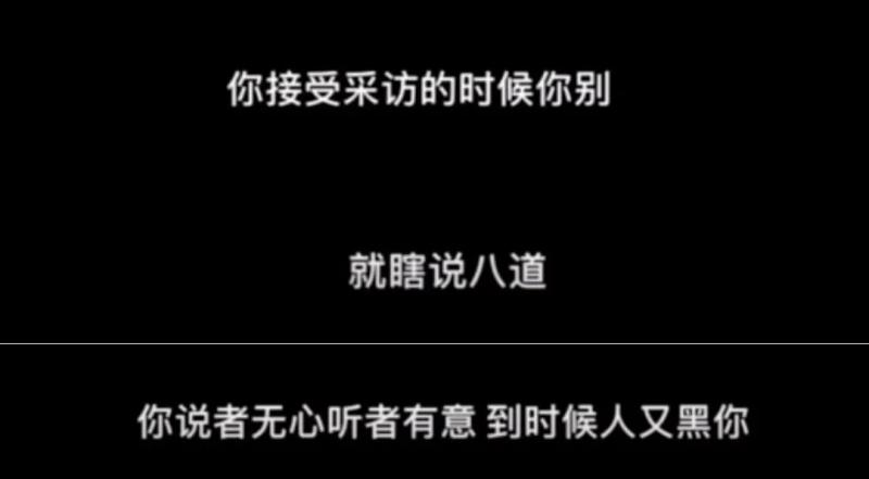 黄晓明被传二婚？与叶珂再曝生图，网友：善良的人终将幸福-第28张图片-九妖电影