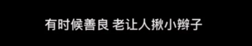 黄晓明被传二婚？与叶珂再曝生图，网友：善良的人终将幸福-第32张图片-九妖电影