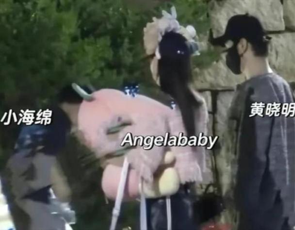 黄晓明陪完Baby陪女友！网友笑评：这是新一代时间管理大师啊！-第1张图片-九妖电影