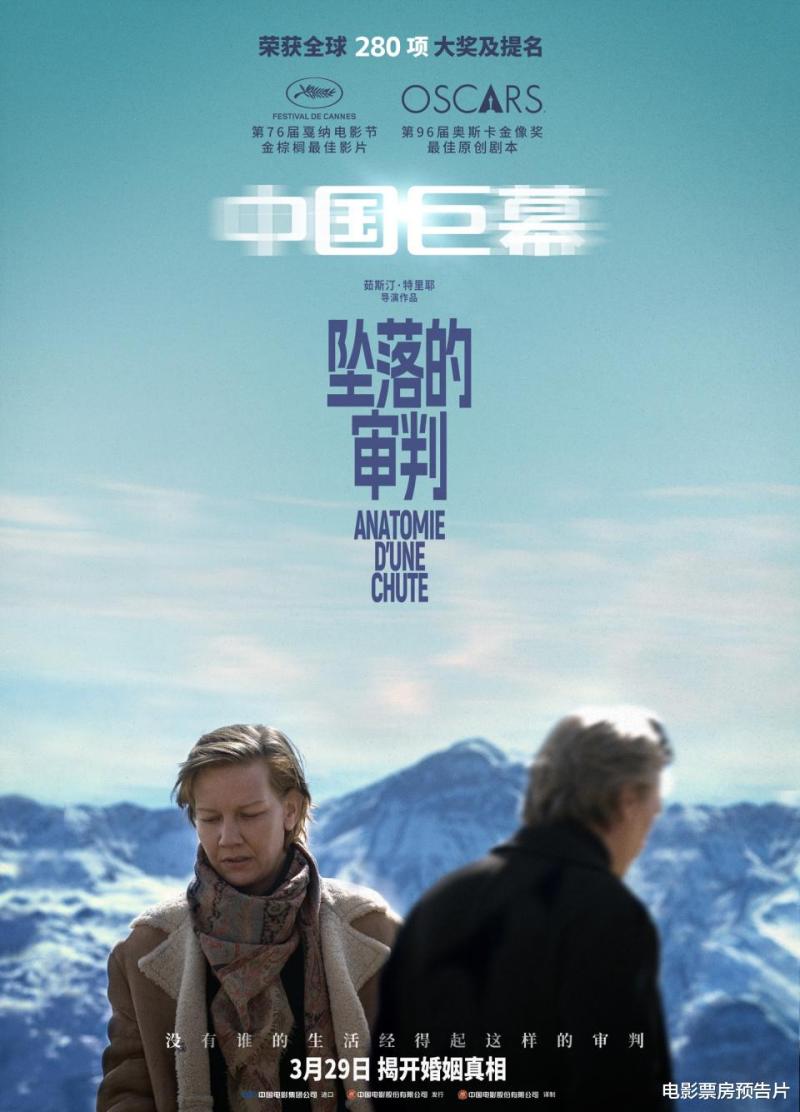 首映狂轰近1亿，《哥斯拉大战金刚2》强势夺冠，这次怪兽大战管饱了-第5张图片-九妖电影