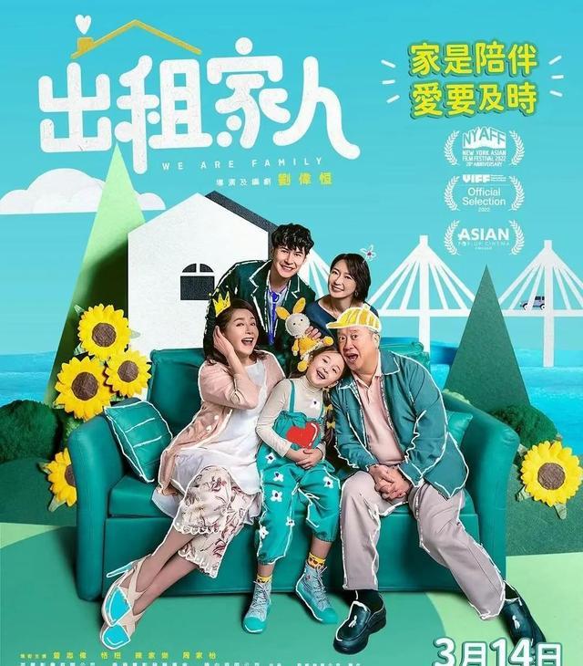 香港一周票房：《沙丘2》达成三连冠，《热辣滚烫》打入前10名-第6张图片-九妖电影