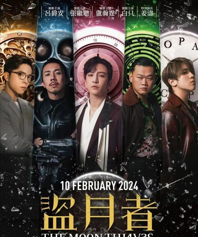 香港一周票房：《沙丘2》达成三连冠，《热辣滚烫》打入前10名-第7张图片-九妖电影