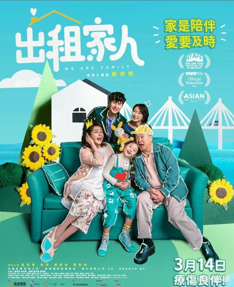 香港一周票房：好莱坞大片四连冠，《热辣滚烫》成华语片第一-第5张图片-九妖电影