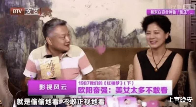 邓婕对袁玫说，以前不觉得你的戏好，看了新红楼梦才知你演得多好-第15张图片-九妖电影