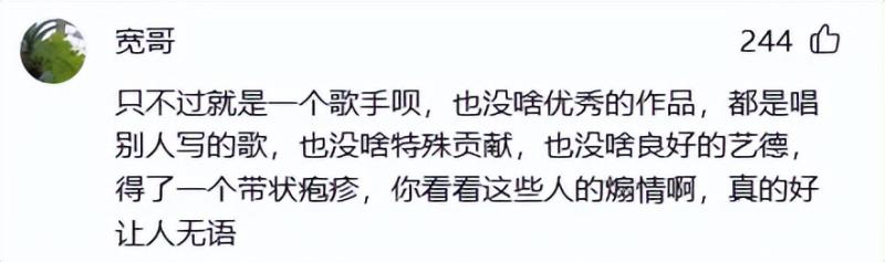 何炅含泪曝光那英病情，等待他的不是掌声，而是网暴-第6张图片-九妖电影