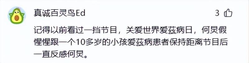 何炅含泪曝光那英病情，等待他的不是掌声，而是网暴-第7张图片-九妖电影