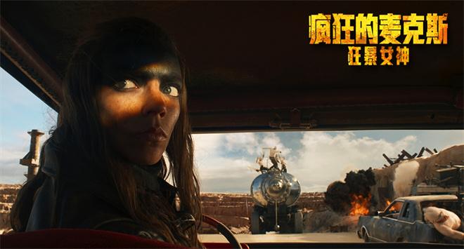 改装机车上演公路狂飙！《狂暴女神》曝幕后特辑-第1张图片-九妖电影