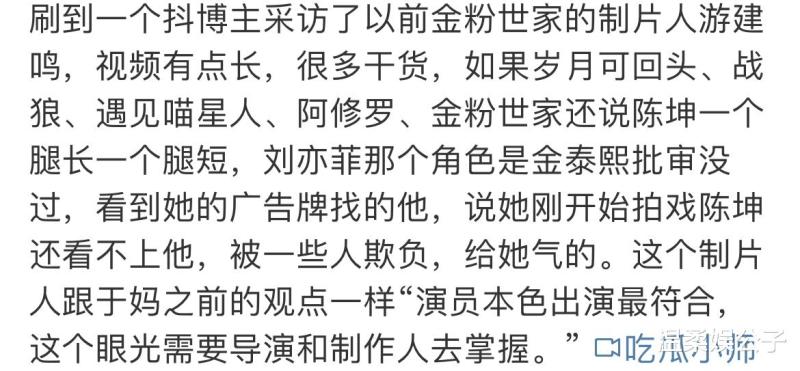 刘亦菲的背景有多强大？看她美国邻居写的书就知道了-第25张图片-九妖电影