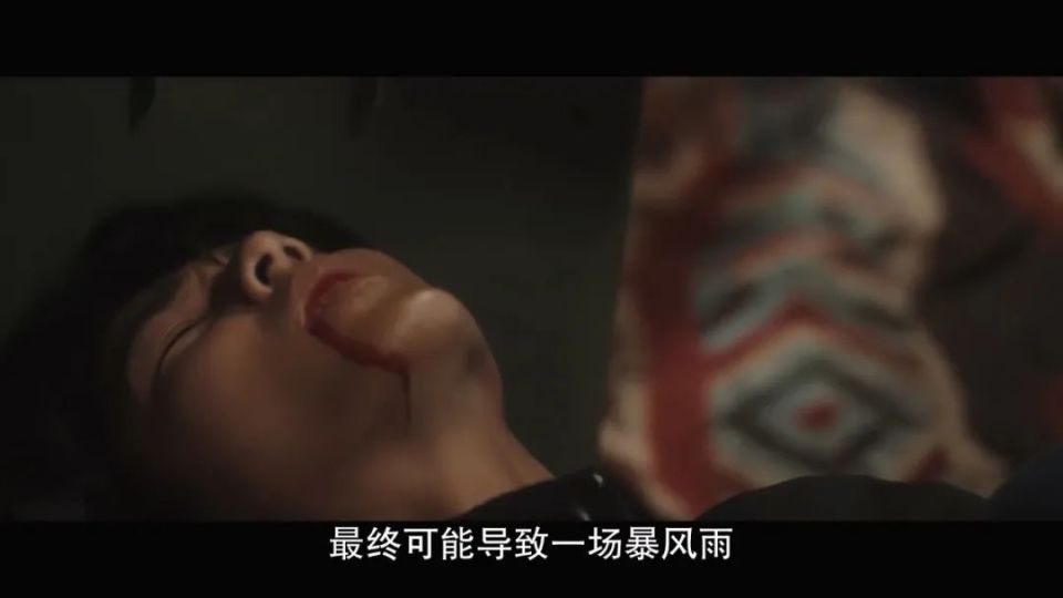 「华语最大尺度」如今也不灵了？-第24张图片-九妖电影