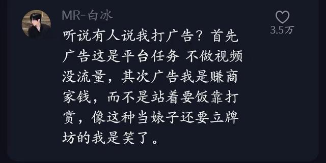 事态升级！白冰郭有才“互撕”后续：本人再次回应，是有人带节奏-第4张图片-九妖电影