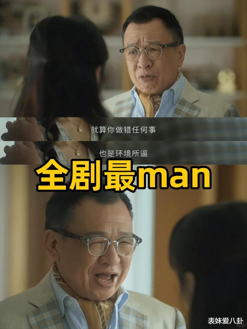 港剧迷速看：2024TVB上半年好男人大比拼，谁是你心中的“完美老公”候选人？-第6张图片-九妖电影