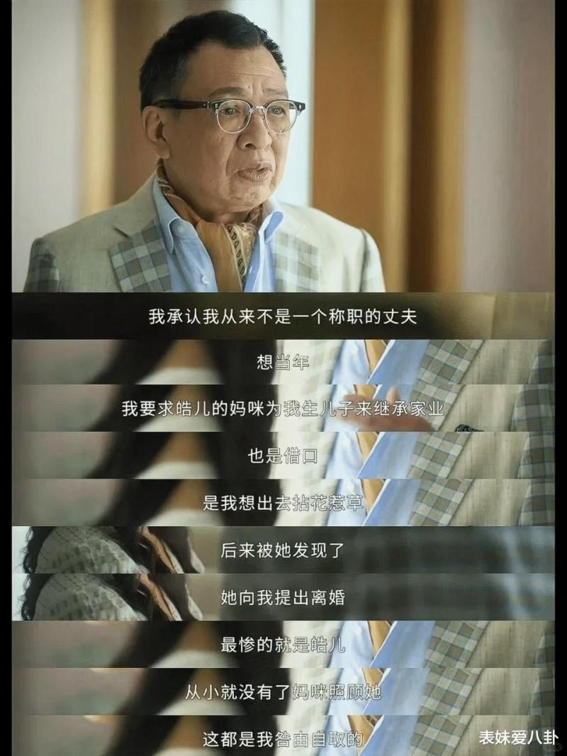 港剧迷速看：2024TVB上半年好男人大比拼，谁是你心中的“完美老公”候选人？-第7张图片-九妖电影