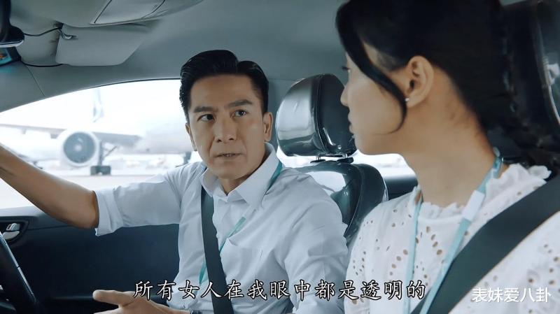 港剧迷速看：2024TVB上半年好男人大比拼，谁是你心中的“完美老公”候选人？-第17张图片-九妖电影