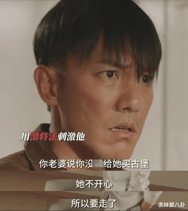 港剧迷速看：2024TVB上半年好男人大比拼，谁是你心中的“完美老公”候选人？-第22张图片-九妖电影