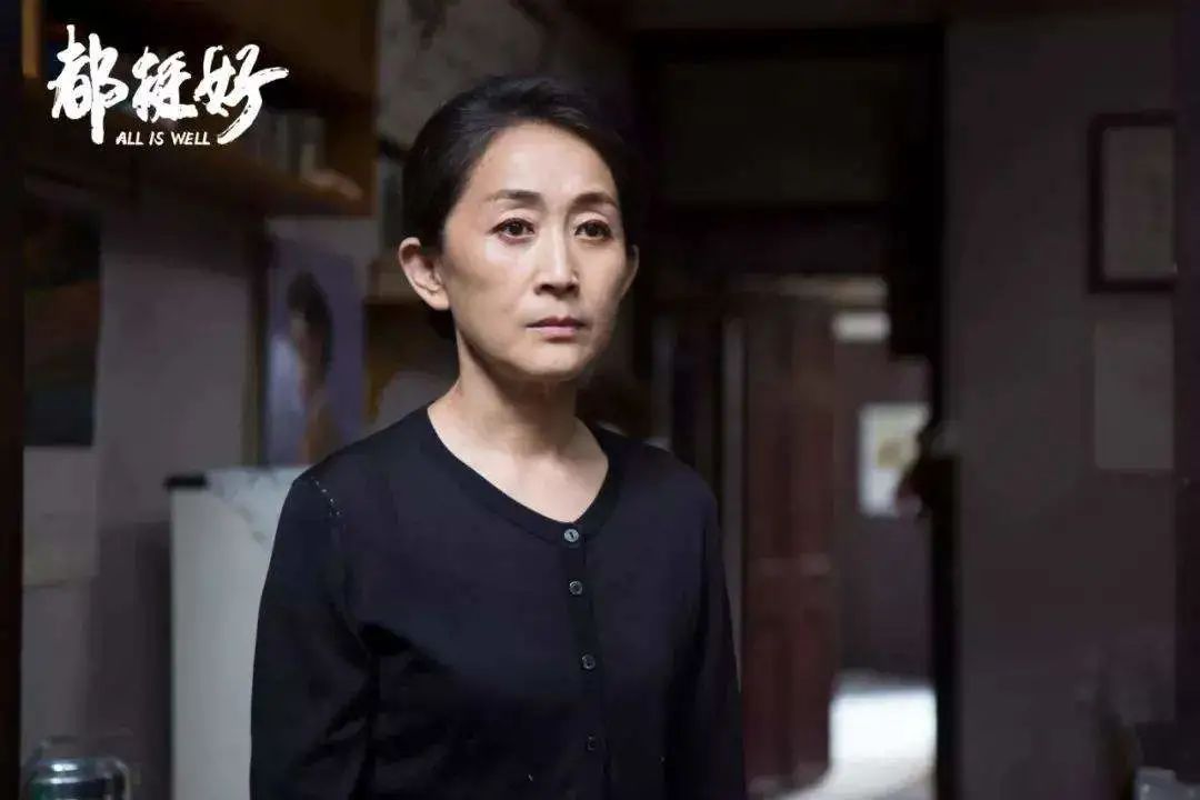 淡泊名利的4位女演员，不拍广告，不上综艺，个个都是影后级别-第3张图片-九妖电影