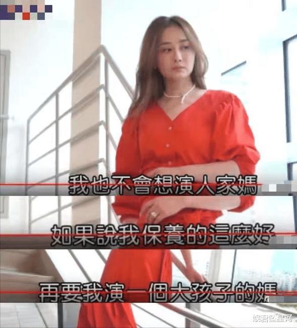 曾说演妈是奇耻大辱的她，于正新剧给周洁琼演妈了，以前真是漂亮又水灵-第11张图片-九妖电影