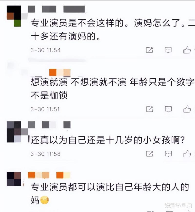 曾说演妈是奇耻大辱的她，于正新剧给周洁琼演妈了，以前真是漂亮又水灵-第12张图片-九妖电影