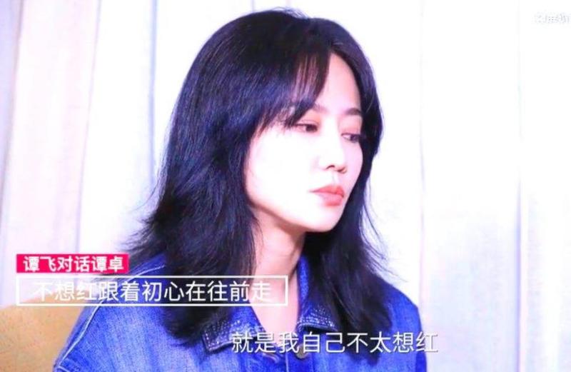 淡泊名利的4位女演员，不拍广告，不上综艺，个个都是影后级别-第2张图片-九妖电影