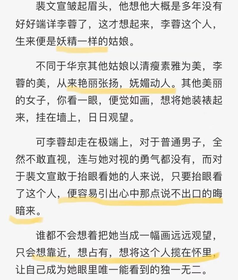 赵今麦翻车告诉我们：没那个颜值气质，还是别硬撑演古偶剧了吧-第3张图片-九妖电影