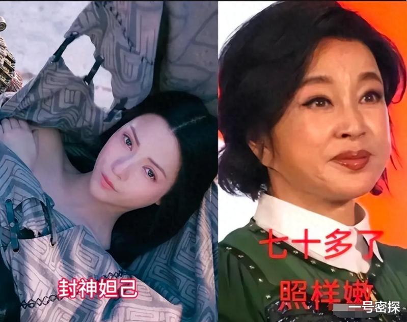 笑不活了！74岁的刘晓庆希望出演《封神》里的妲己，评论区笑死-第1张图片-九妖电影