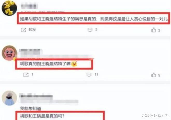 余浩明新恋情曝光：与家人共进晚餐，女友疑似王晓晨！-第13张图片-九妖电影