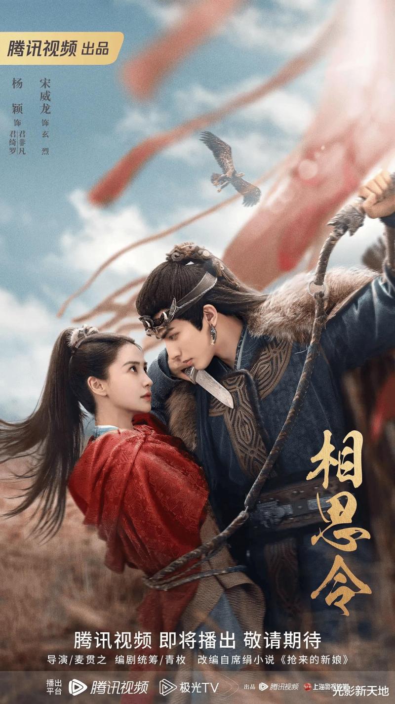 Angelababy：为了复出无所不用其极，什么委屈都可以忍-第8张图片-九妖电影