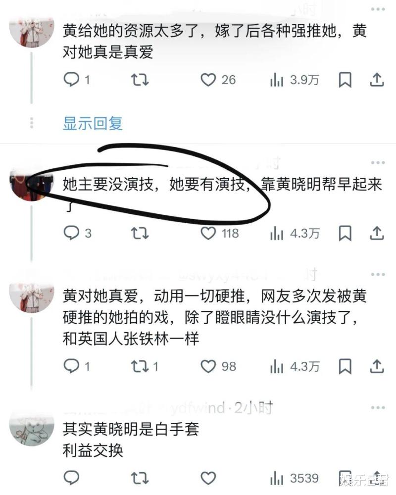 杨颖被辛巴喊“滚”仍谄媚陪笑，离开黄晓明，她仿佛又回到了18线-第5张图片-九妖电影