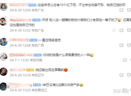 杨颖被辛巴喊“滚”仍谄媚陪笑，离开黄晓明，她仿佛又回到了18线-第6张图片-九妖电影