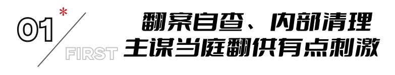 又一反腐大剧将袭！张译携手五大戏骨，演员阵容比肩《狂飙》-第7张图片-九妖电影