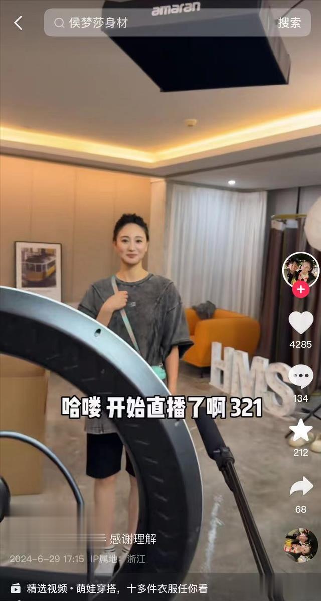 “军中之花”侯梦莎：已走上了另一条大道，沉迷带货不拍戏！-第39张图片-九妖电影