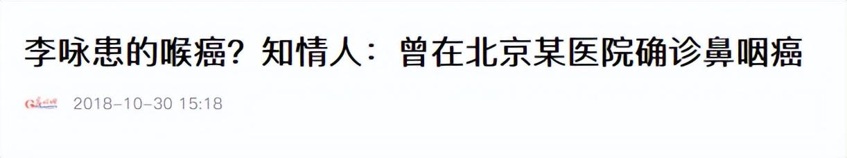 别再可怜李咏了！18年离世后死因真相被揭秘，无奈选择葬在美国-第18张图片-九妖电影