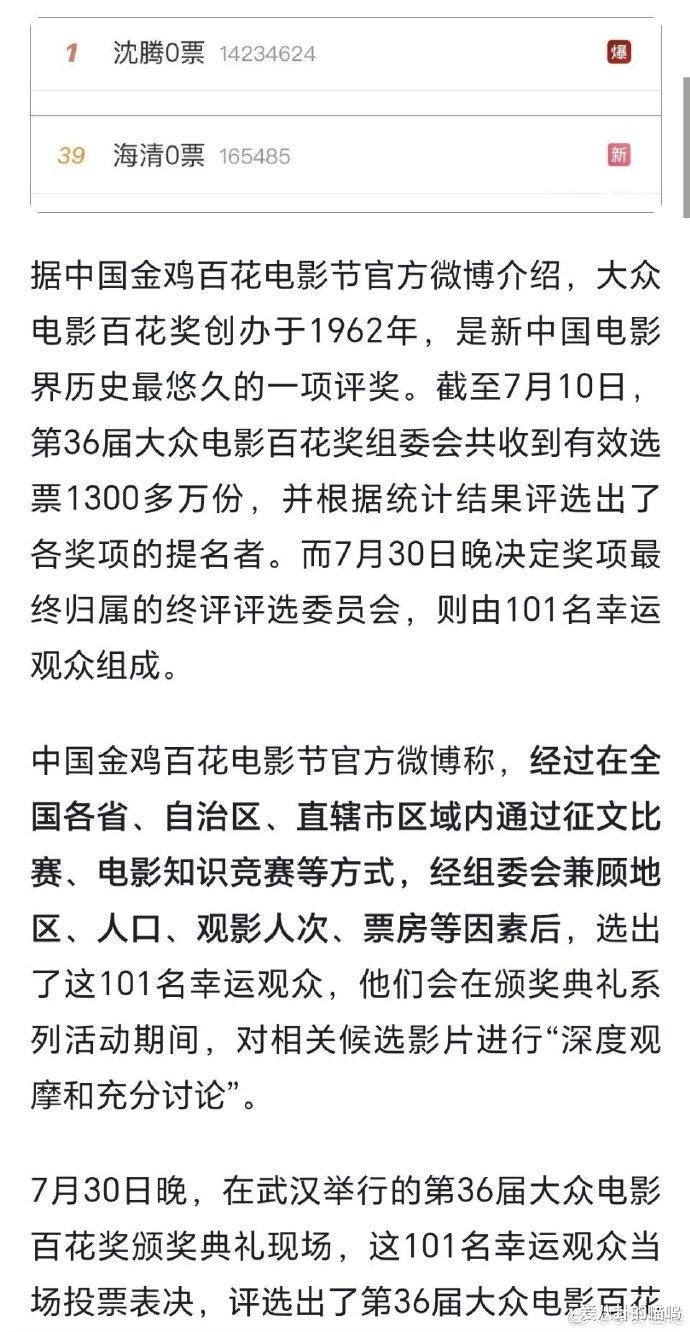 与王俊凯、张艺兴等人竞争影帝，拿不拿奖对刘德华而言，都很尴尬-第10张图片-九妖电影