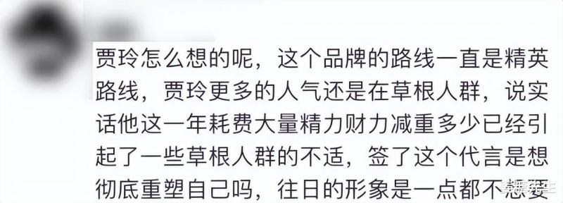 贾玲为何从人见人爱变成“人人喊打”？网友吐槽：赚够了不想装了-第4张图片-九妖电影