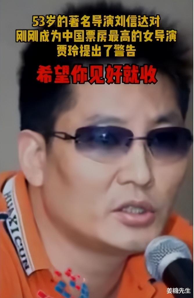 贾玲为何从人见人爱变成“人人喊打”？网友吐槽：赚够了不想装了-第8张图片-九妖电影