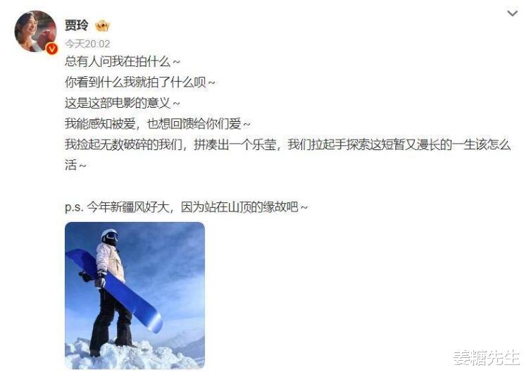 贾玲为何从人见人爱变成“人人喊打”？网友吐槽：赚够了不想装了-第10张图片-九妖电影