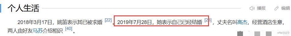 马伊琍当年的“双杀”太狠！42岁姚笛现身聚会，满脸疲惫合照怯场-第12张图片-九妖电影