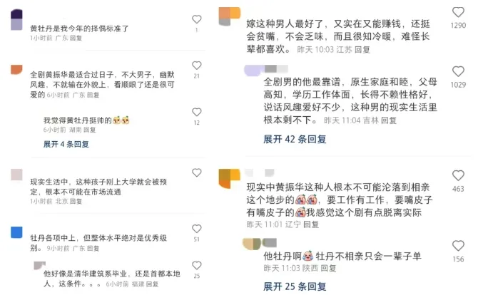 刘亦菲哥哥爆火：独宠老婆17年，让全网抢着嫁！-第5张图片-九妖电影