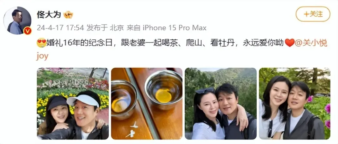 刘亦菲哥哥爆火：独宠老婆17年，让全网抢着嫁！-第28张图片-九妖电影