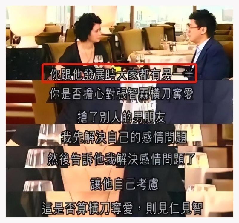 结婚23年后,张智霖和袁咏仪-假面-被撕,一地鸡毛才是婚姻真相-第2张图片-九妖电影