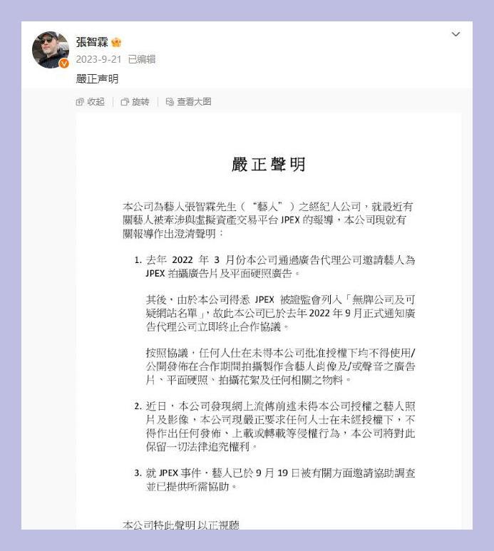 结婚23年后,张智霖和袁咏仪-假面-被撕,一地鸡毛才是婚姻真相-第24张图片-九妖电影