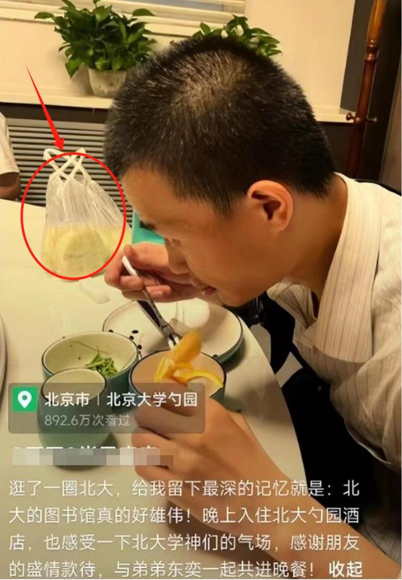 韦东奕近况曝光：跟随表姐出游聚餐，馒头也“升级”成大肉包了！-第3张图片-九妖电影