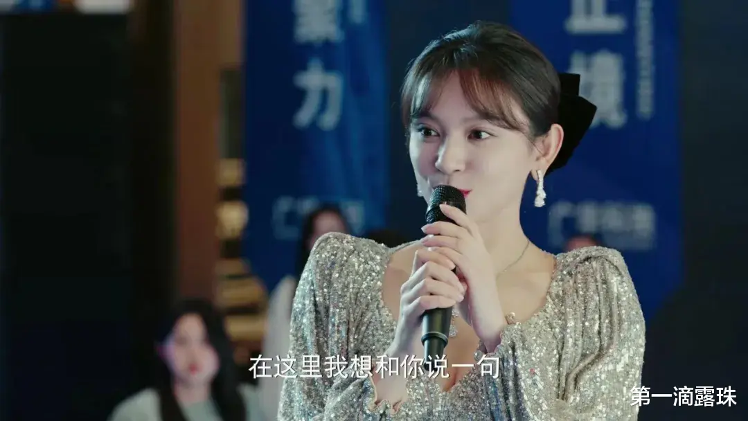 你比星光美丽：都是34岁，女主谭松韵与施诗站一起，气质大不同-第14张图片-九妖电影