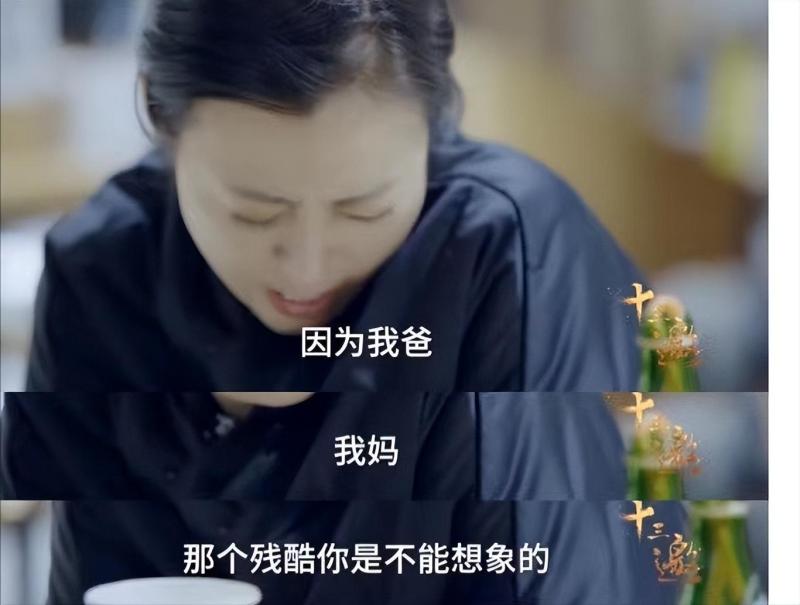 郝蕾：与刘烨离婚后，自己一人养育双胞胎儿子，如今怎么样了-第9张图片-九妖电影