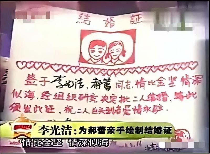 郝蕾：与刘烨离婚后，自己一人养育双胞胎儿子，如今怎么样了-第38张图片-九妖电影