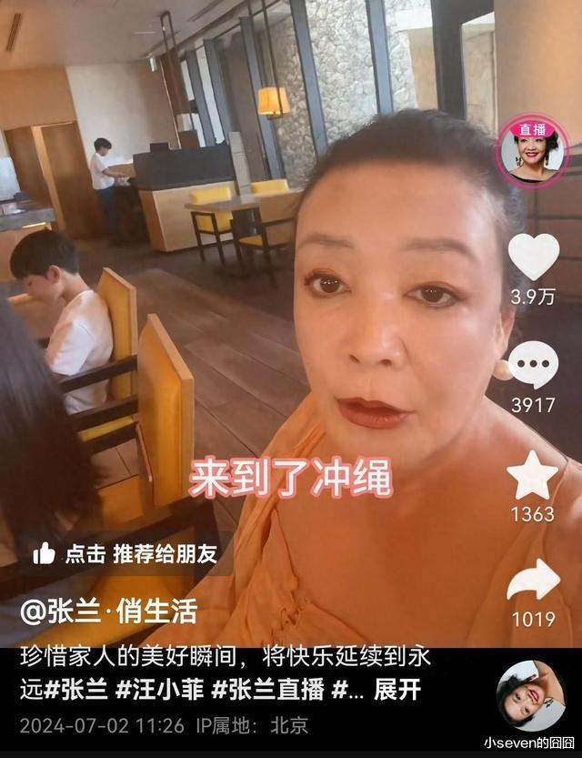 汪小菲女儿小玥儿近照曝光，长发及腰很好看，长得和大S一模一样-第3张图片-九妖电影