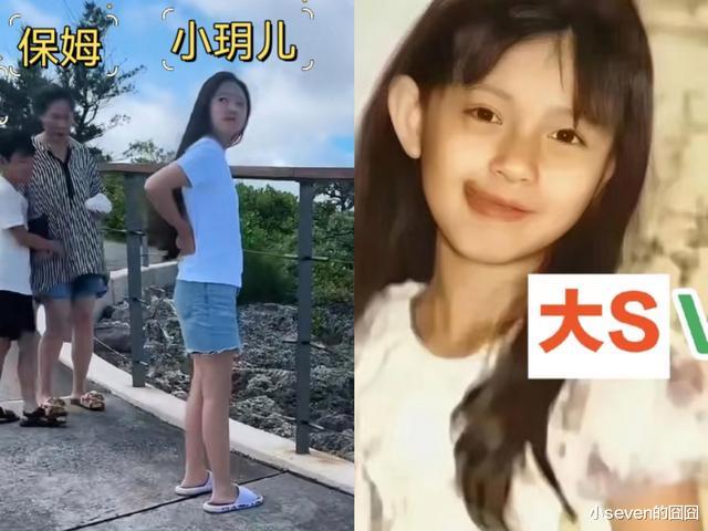 汪小菲女儿小玥儿近照曝光，长发及腰很好看，长得和大S一模一样-第6张图片-九妖电影