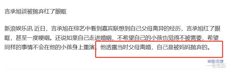 言承旭为68岁陈美凤庆生，关系暧昧12年未缺席，女方眼睛都看直了-第27张图片-九妖电影